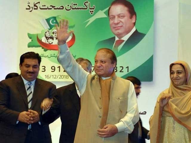 قومی صحت پروگرام قوم کیلئے خوش کن نوید ہے‘ پاکستان سولنگی اتحاد