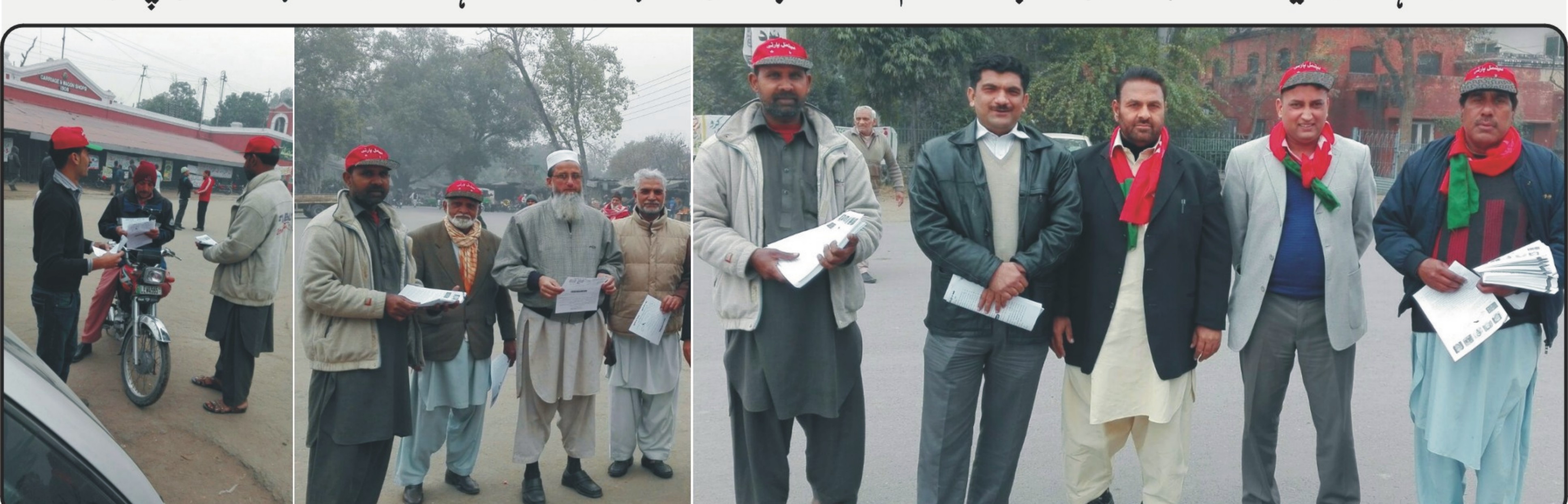 نیشنل پارٹی کی طرف سے پارٹی منشور کی تقسیم