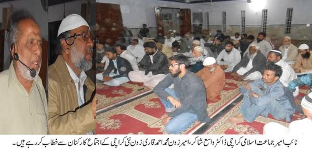 جماعت اسلامی کا سفر بڑا تابناک اور تاریخی سفر ہے، ڈاکٹر واسع شاکر