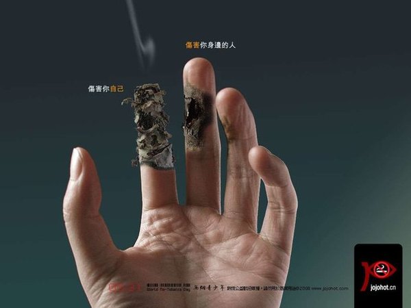 No Smoking (2)