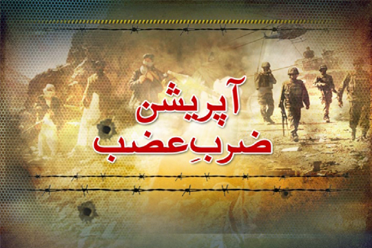 دل کی باتیں