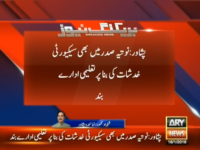 PESHAWAR – Breaking News – Geo