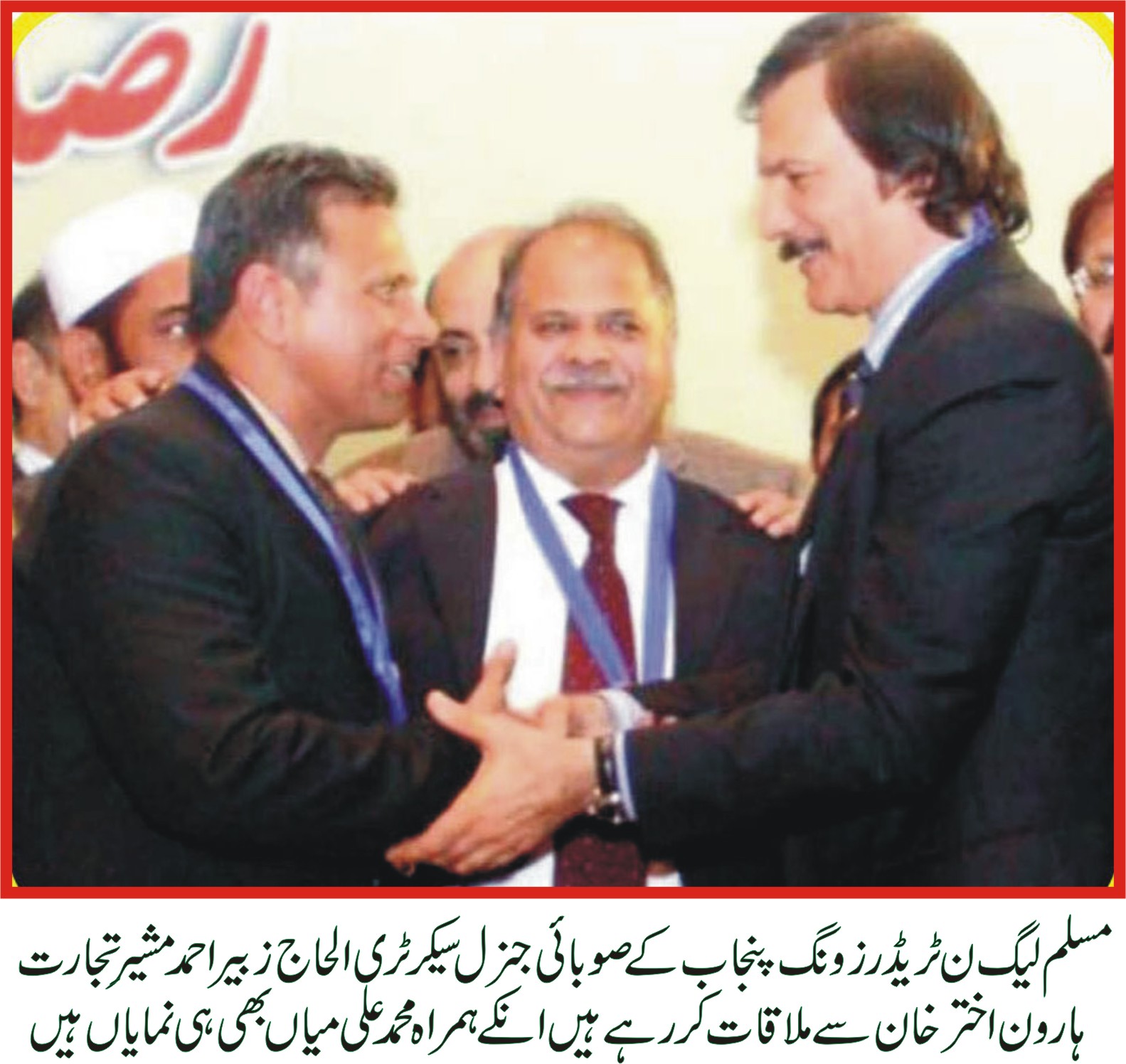 نیا سال میاں نواز شریف کی کامیابیوں کا سال ثابت ہوگا: زبیر احمد