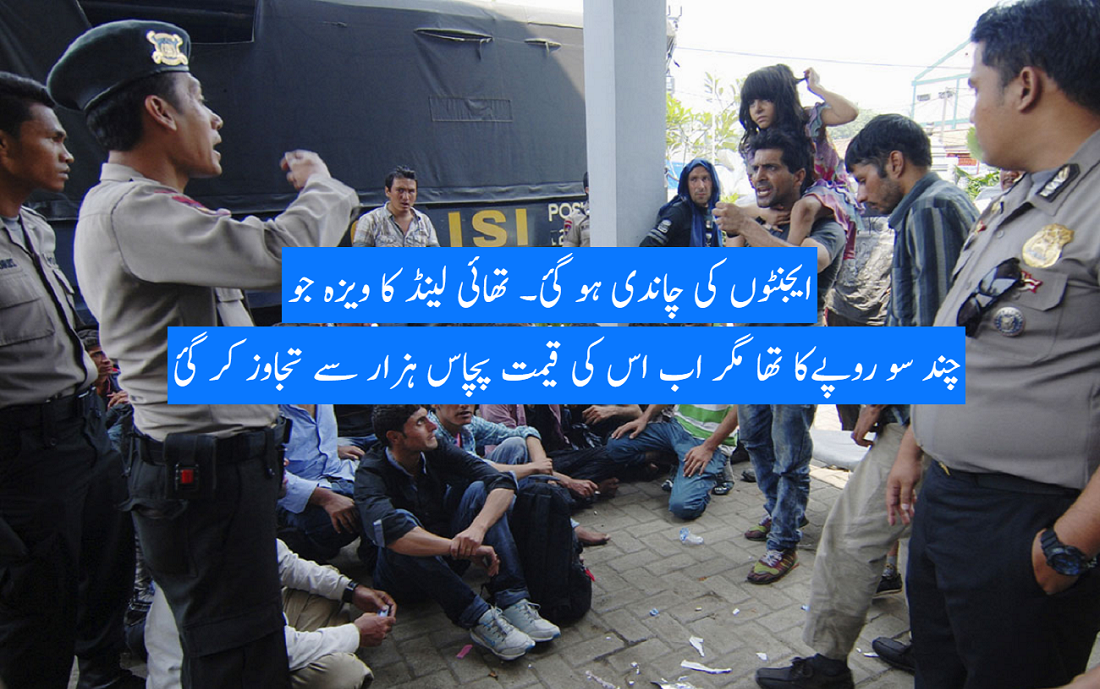 تھائی لینڈ میں پاکستانی مسیحیوں کی حالت زار