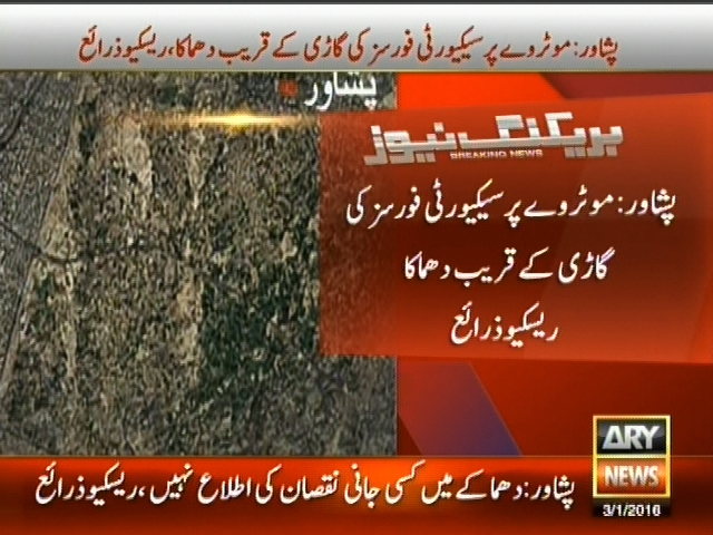 Peshawar– Breaking News – Geo