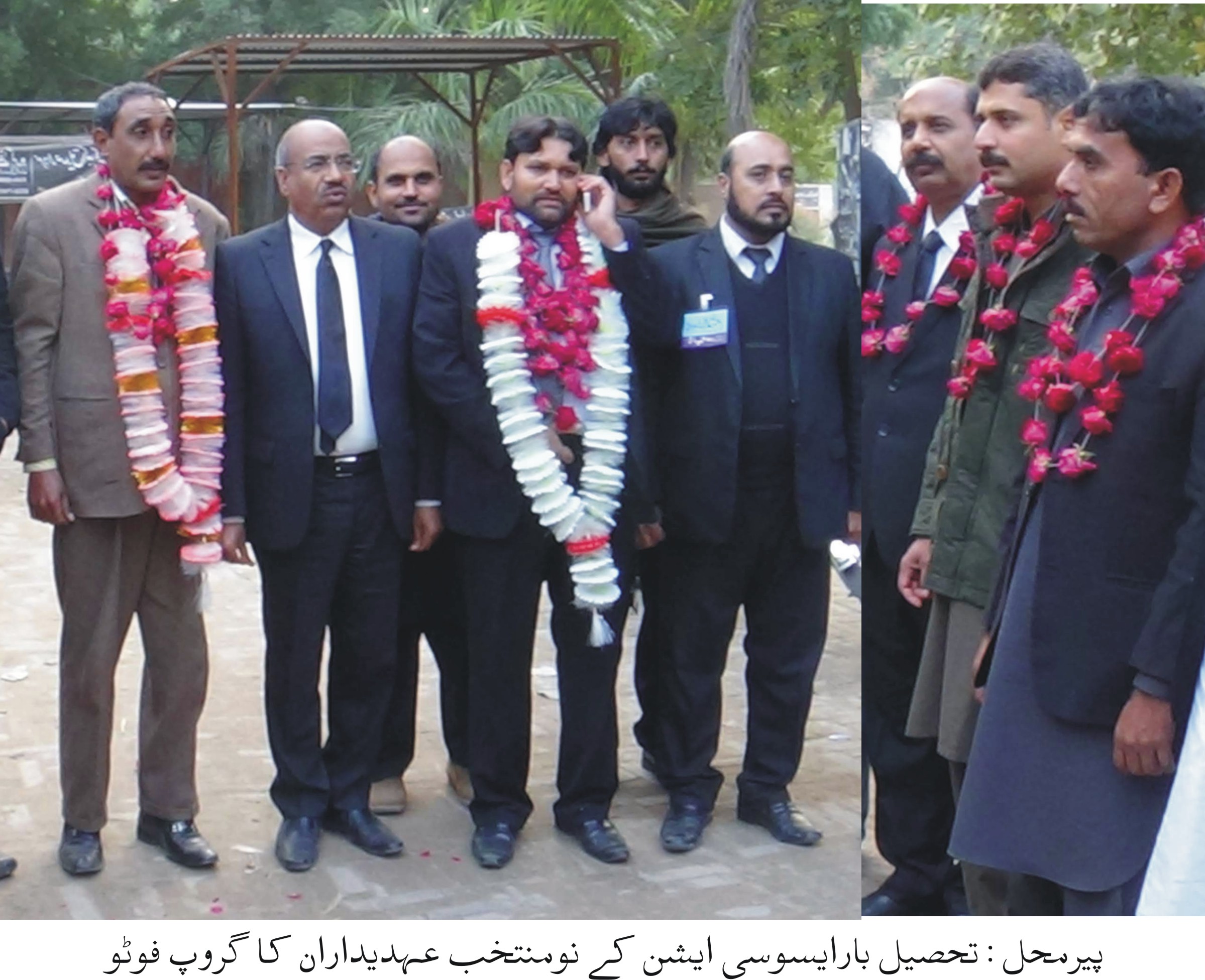 تحصیل پیرمحل بار ایسوسی ایشن کے سالانہ انتخابات مکمل ہو گئے