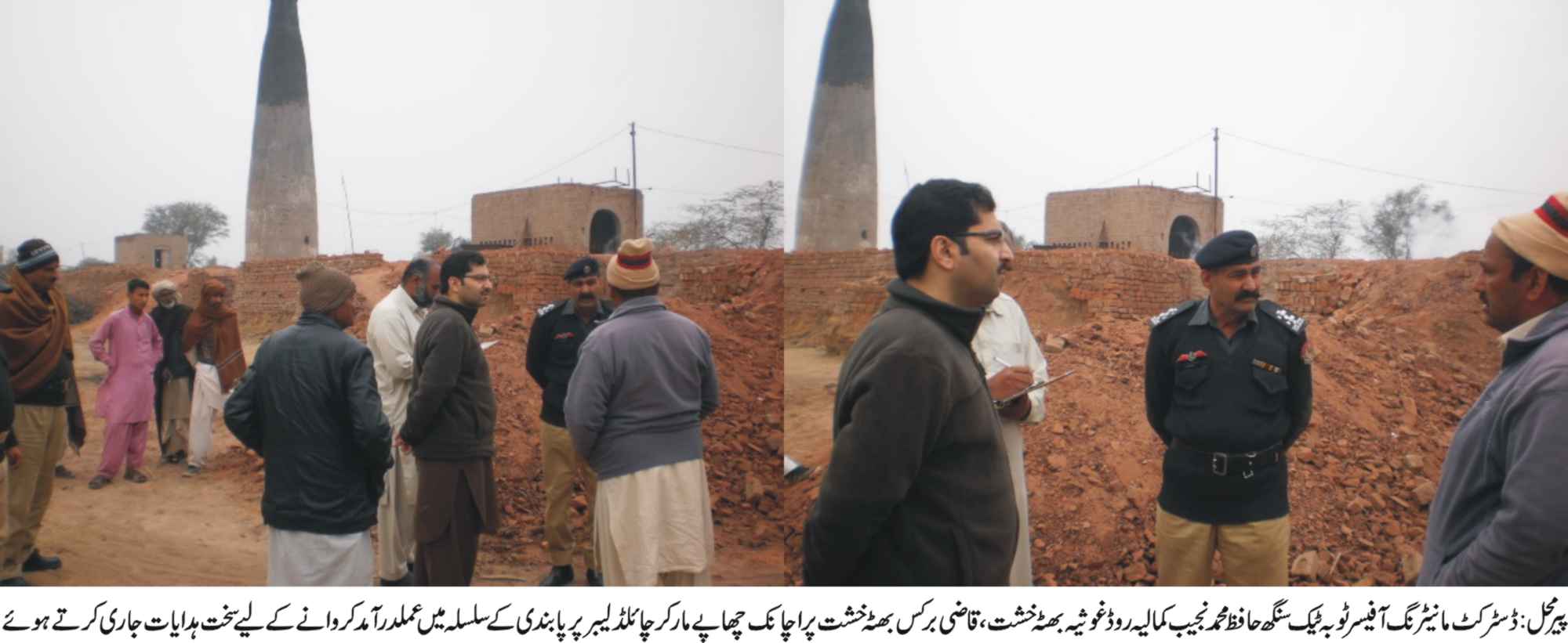 پیر محل کی خبریں 22/1/2016