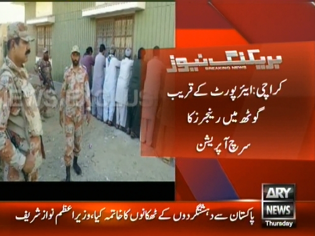 کراچی: ایئرپورٹ کے قریب گوٹھ میں رینجرز کا سرچ آپریشن