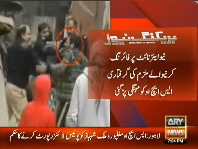 نیوایئر نائٹ پر فائرنگ کرنیوالے ملزم کی گرفتاری ایس ایچ او کو مہنگی پڑ گئی