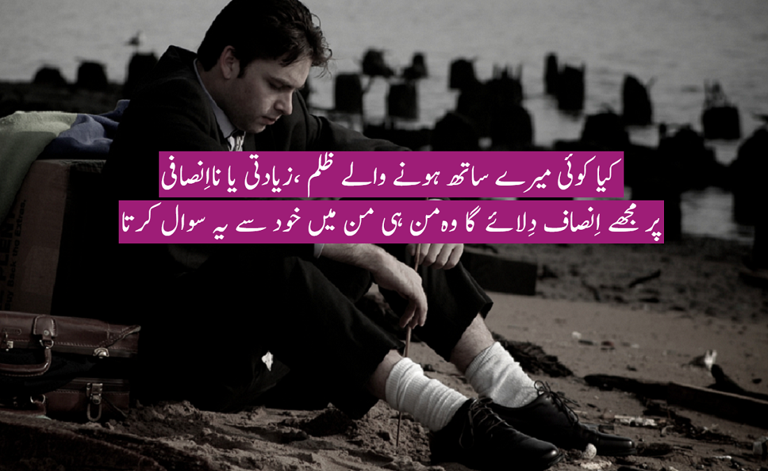 اب نہیں تو کب’ہم نہیں تو کون