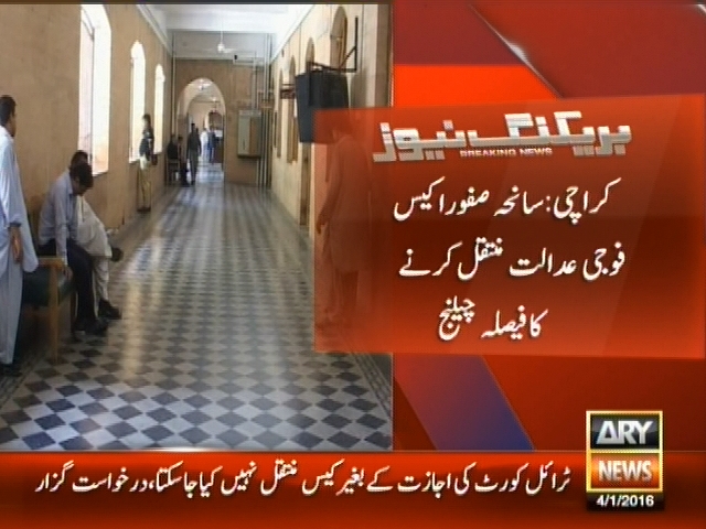 Safora Case– Breaking News – Geo