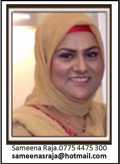 ہم برادریوں اور قبیلوں کی بانٹ میں تقسیم ہو کر اپنے عظیم قومی مقصد کو حاصل نہیں کر سکتے۔ ثمینہ راجہ