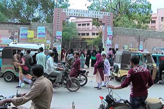 سکیورٹی خدشات، تعلیمی اداروں کیلئے نیا سکیورٹی پلان جاری