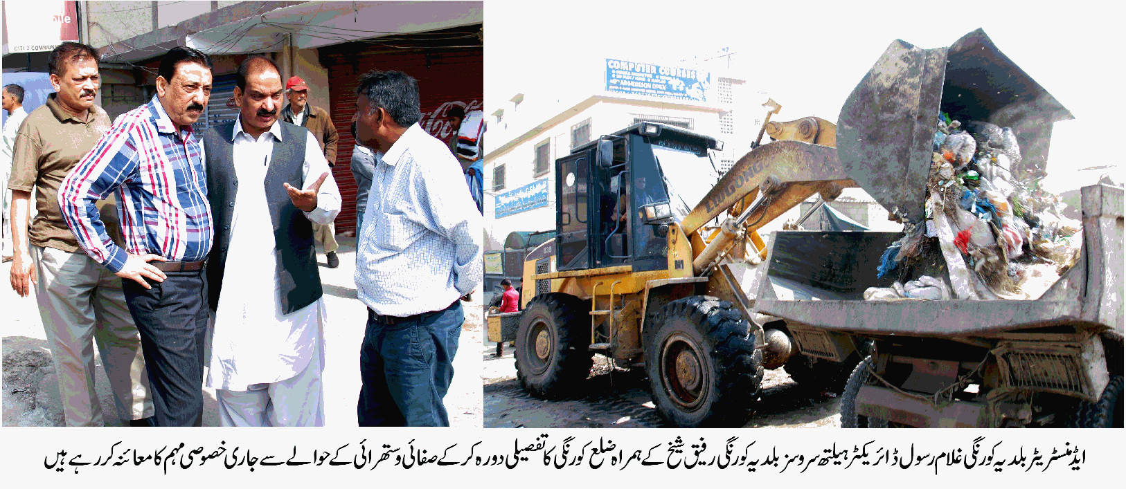 ملیر ندی میں کچرا پھنکنے اور علاقائی سطح پر کچرا جلانے پر سخت کاروائی عمل میں لانے کا اعلان