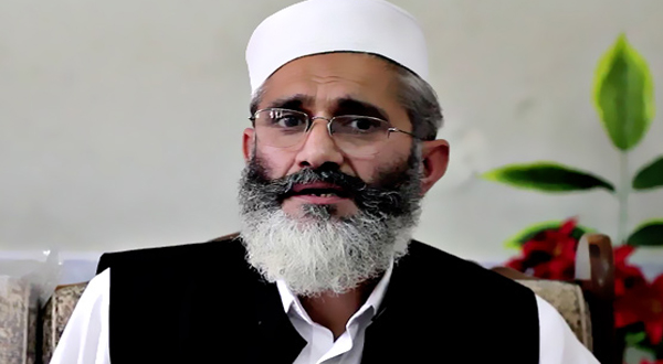 Sirajul Haq