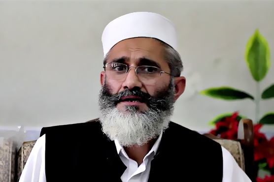 مالاکنڈ ڈویژن راہداری کیلئے مختصر اور محفوظ راستہ ہے،سراج الحق