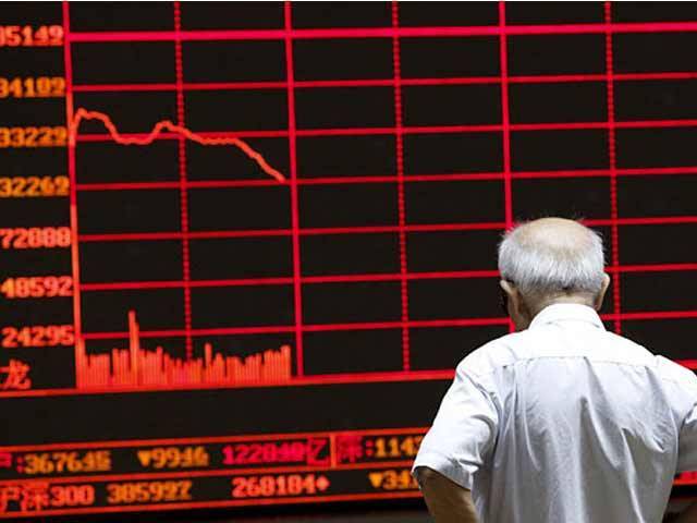 Stock Exchange