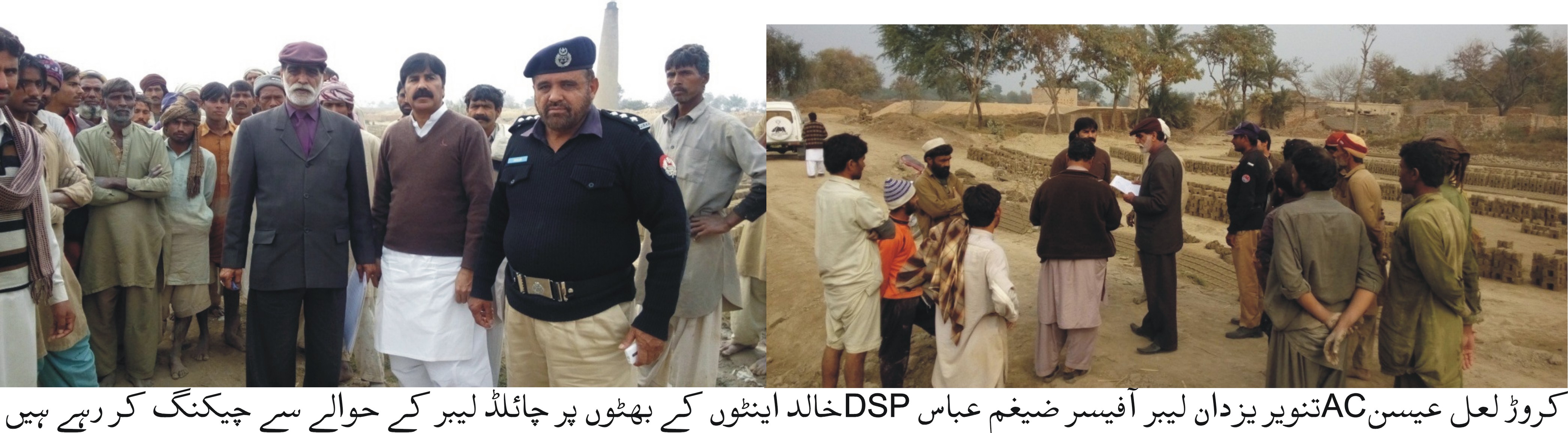 تنویر یزدان خان کا بھٹہ خشت کا دورہ