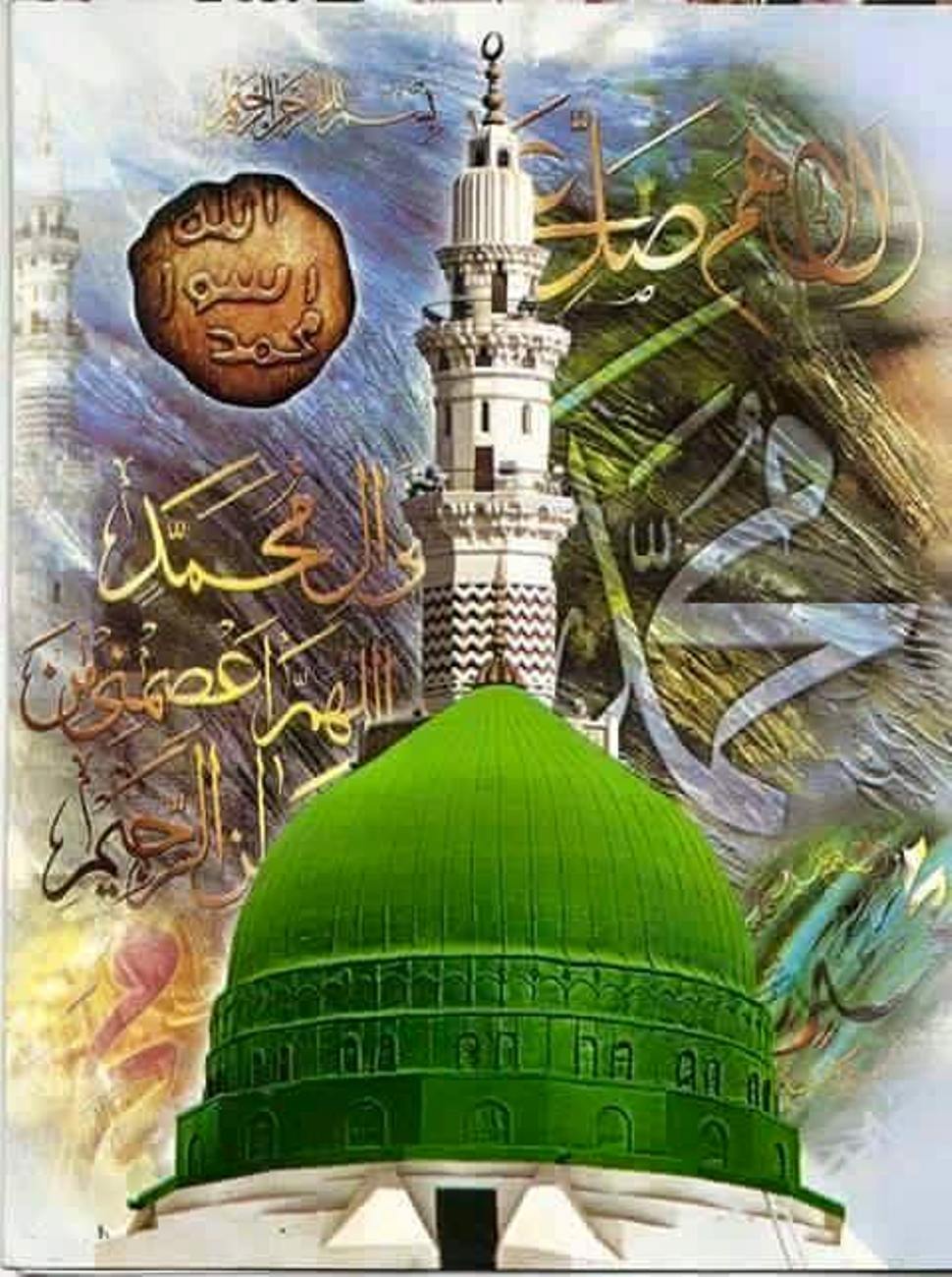 آبائے رسول اللہ صلی اللہ علیہ وآلہ وسلم