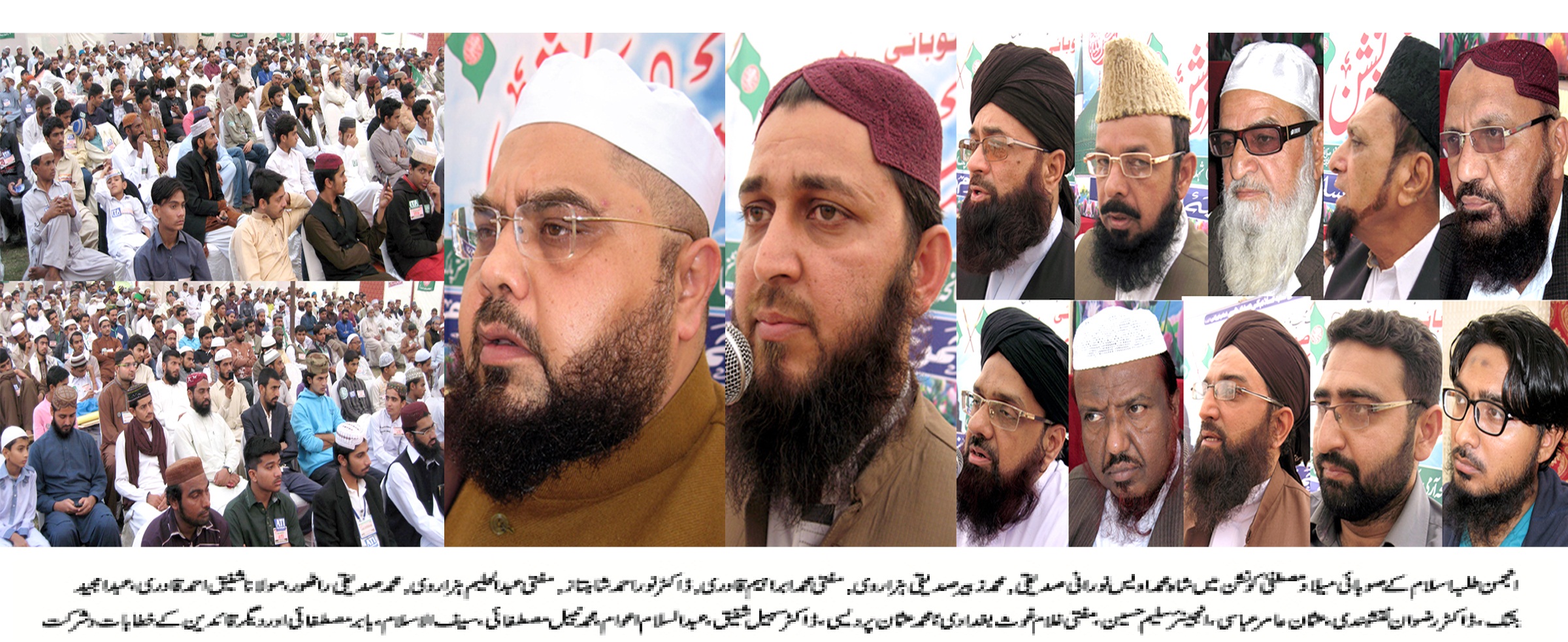 علامہ غلام رسول سعیدی کے وصال نے اہل سنت کو غمزدہ کر دیا ہے، پیر اعجاز ہاشمی