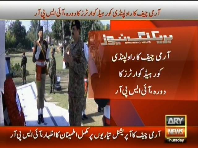 Army chief Corps Headquarters Visits– Breaking News – Geo