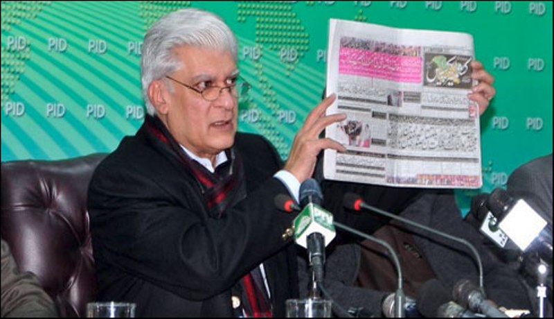 آزاد کشمیر میں ہمارے کارکنوں کو گرفتار کیا جا رہا ہے، ن لیگ