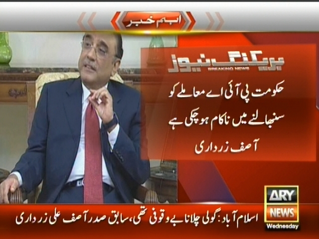 حکومت پی آئی اے معاملے کو سنبھالنے میں ناکام ہو چکی ہے، آصف زرداری