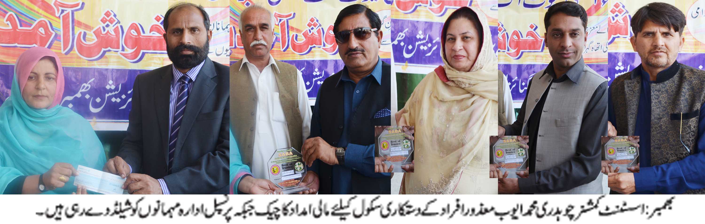 Bhimber