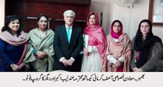 Bhimber Group Photo