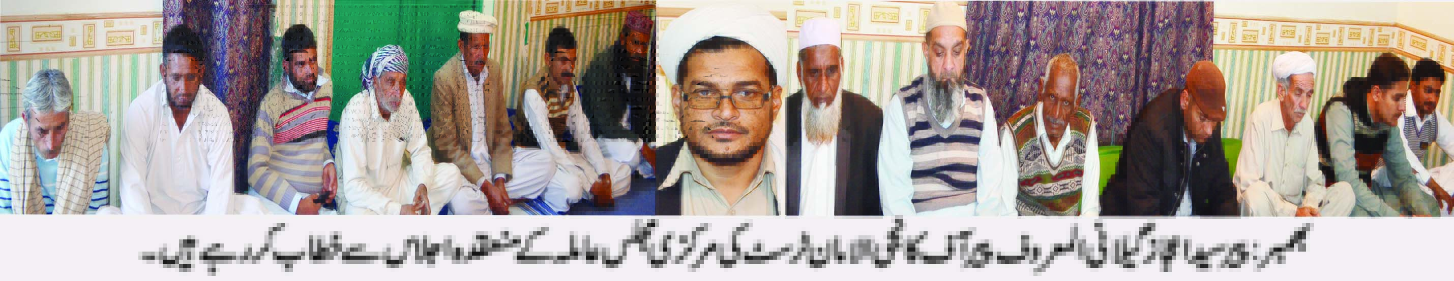 بھمبر کی خبروں کی تصویری جھلکیاں