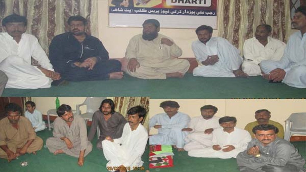 بھٹ شاہ پریس کلب کا تعزیتی اجلاس