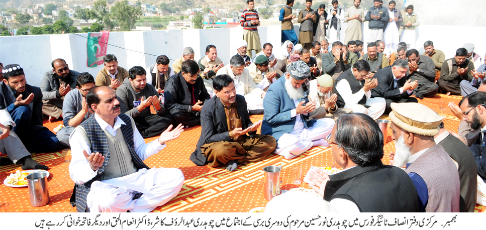 Chaudhry Noor Hussain, Barsi