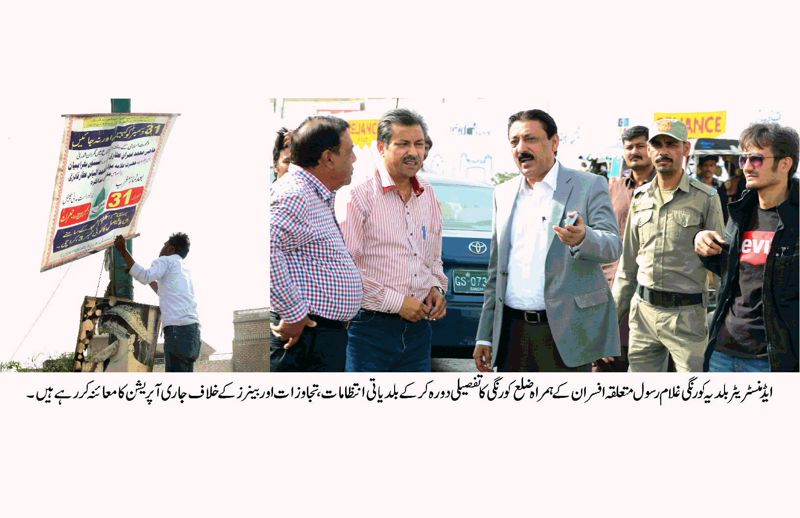 بلدیہ کورنگی کا تجاوزات کے خلاف گرینڈ آپریشن، شاہ فیصل زون کی شاہراہوں سے تجاوزات کا خاتمہ