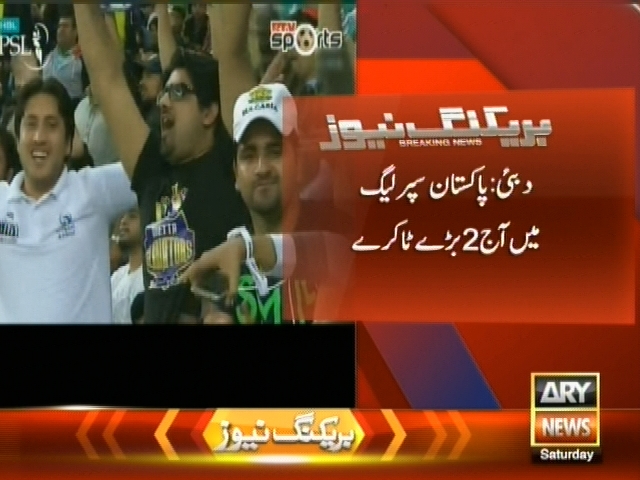 دبئی: پاکستان سپر لیگ میں آج 2 بڑے ٹاکرے