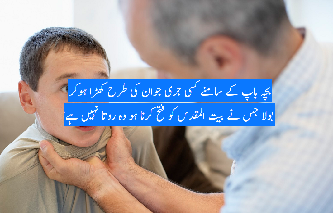 براہیم کی تلاش میں؟