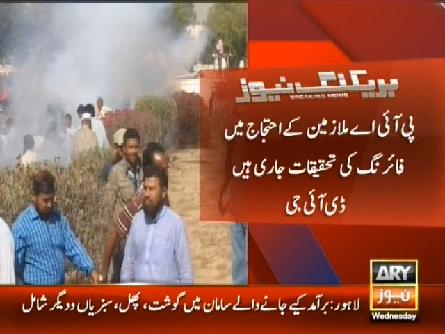 پی آئی اے ملازمین کے احتجاج میں فائرنگ کی تحقیقات جاری ہیں، ڈی آئی جی