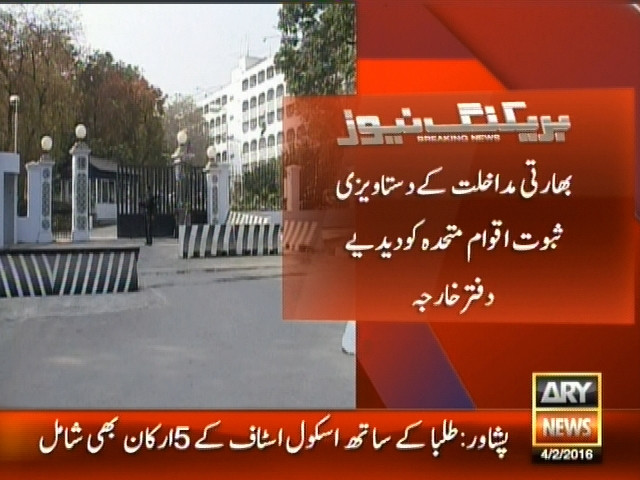 بھارتی مداخلت کے دستاویزی ثبوت اقوام متحدہ کو دیدیے دفتر خارجہ