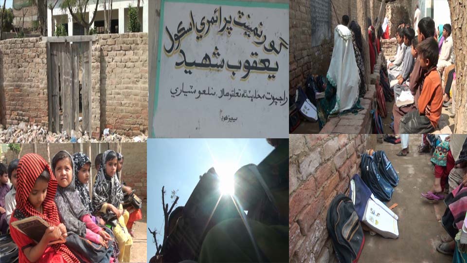 گورنمنٹ پرائمری اسکول یعقوب شہید  بھٹ شاہ  کی حالت زار افسران کی توجہ کی متقاضی