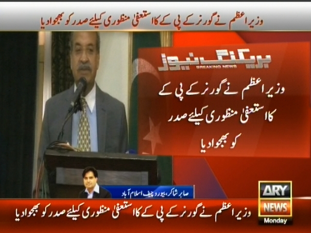 Governor KPK Resignation– Breaking News – Geo
