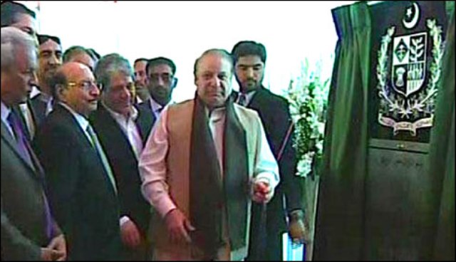 وزیراعظم نے گرین لائن بس سروس منصوبے کا سنگ بنیاد رکھ دیا