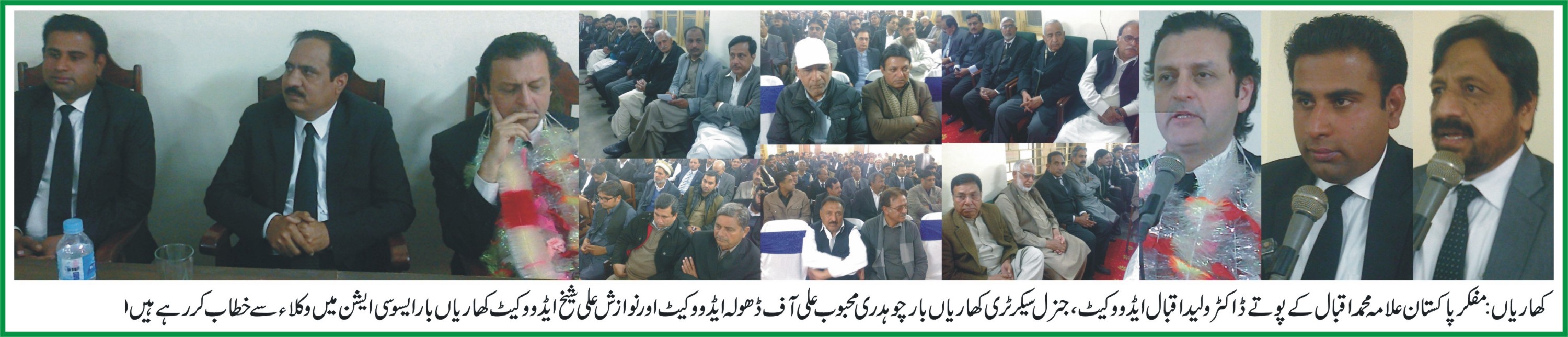 گجرات کی خبروں کی تصویری جھلکیاں 14/2/2016