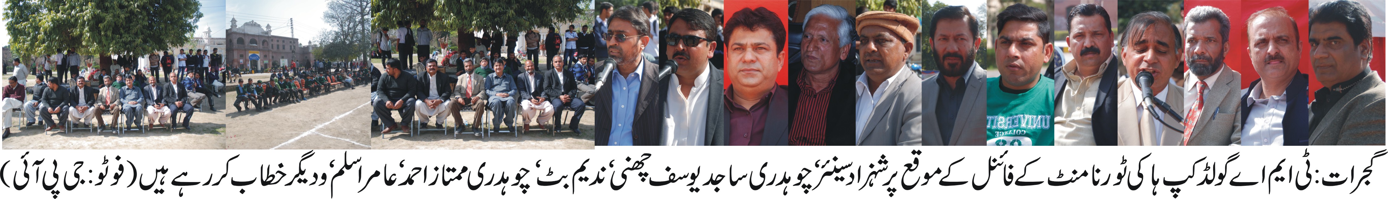 گجرات کی خبروں کی تصویری جھلکیاں