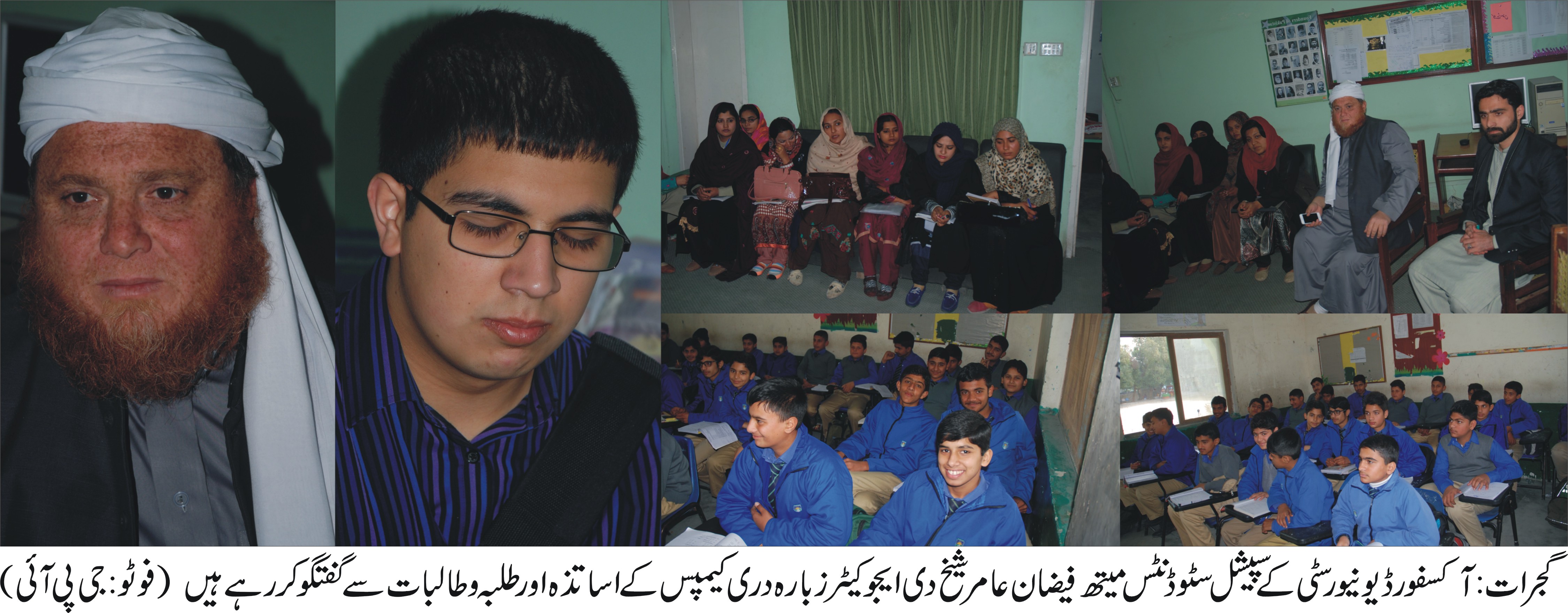گجرات کی خبروں کی تصویری جھلکیاں