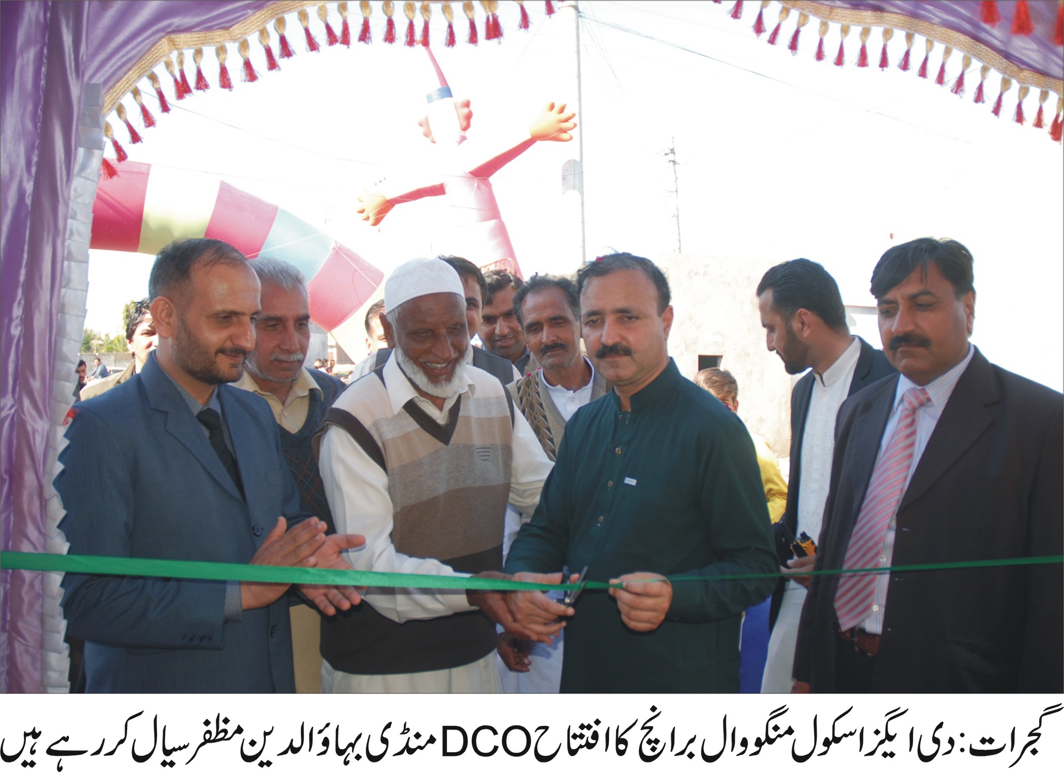 گجرات کی خبریں 23/2/2016