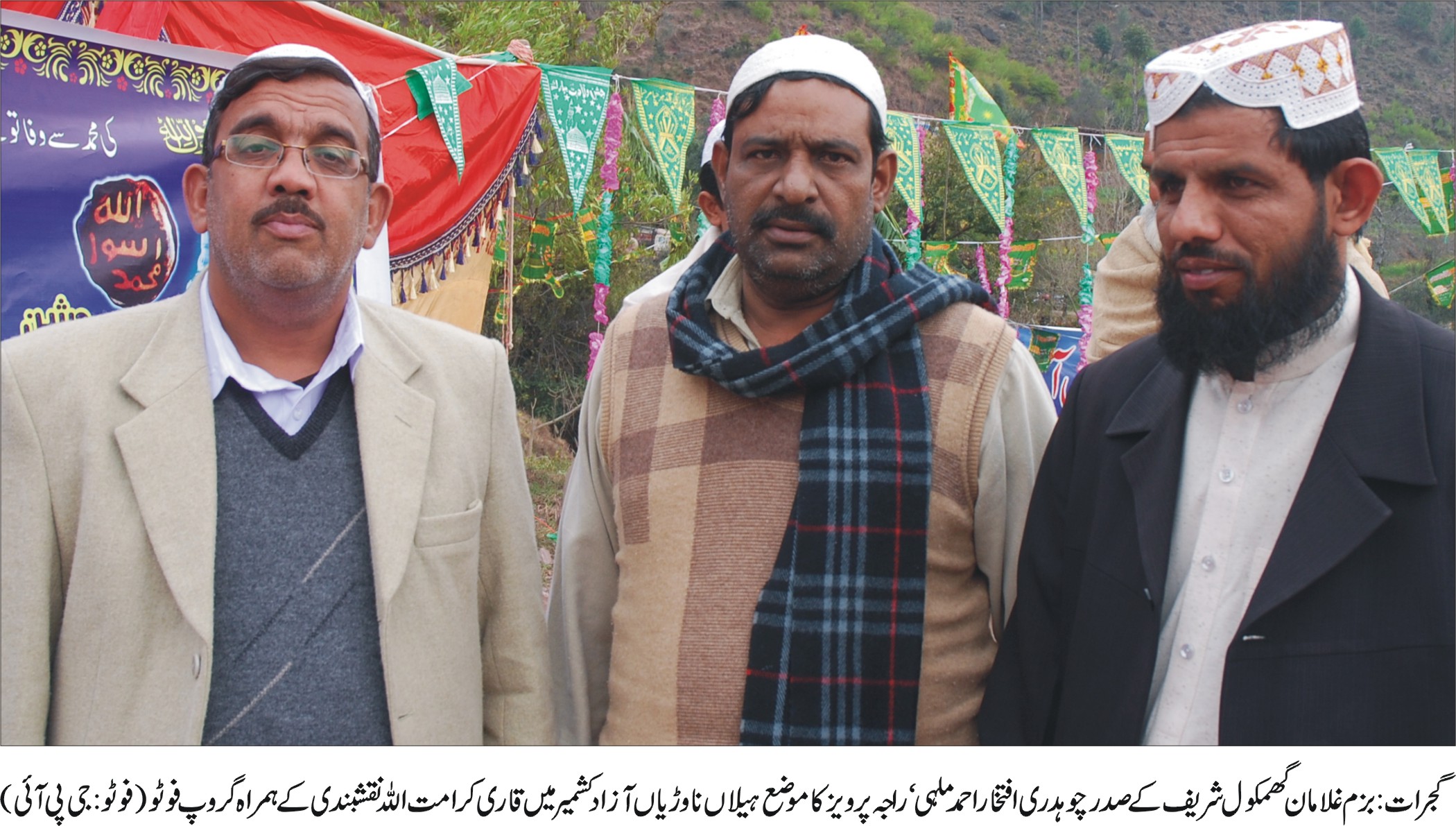 گجرات کی خبروں کی تصویری جھلکیاں