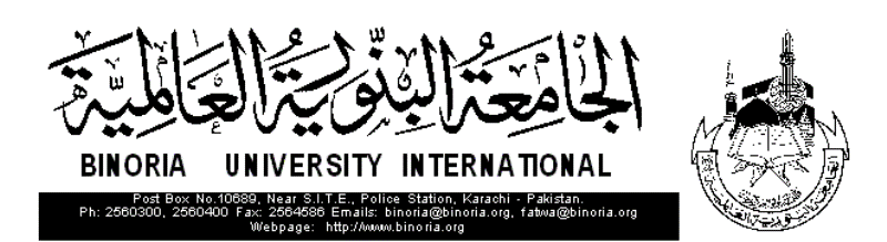 شیخ الحدیث مولانا محمد صدیق  کی رحلت اور قاری محمد عثمان کی ہمشیرہ کے انتقال پر مفتی محمدنعیم کی تعزیت