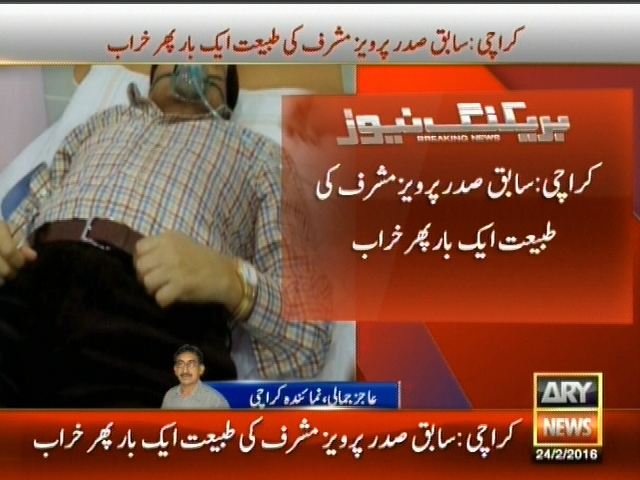 کراچی: سابق صدر پرویز مشرف کی طبیعت ایک بار پھر خراب