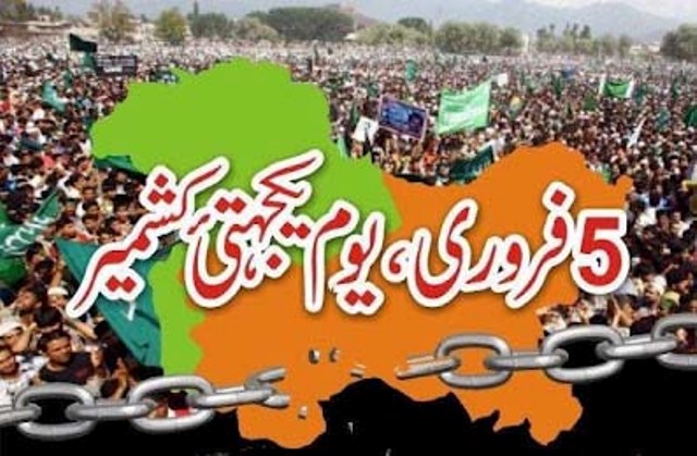 کشمیر کی عمدہ تحریک کے مقابلہ میں بھارتی گھٹیا ہتھکنڈے