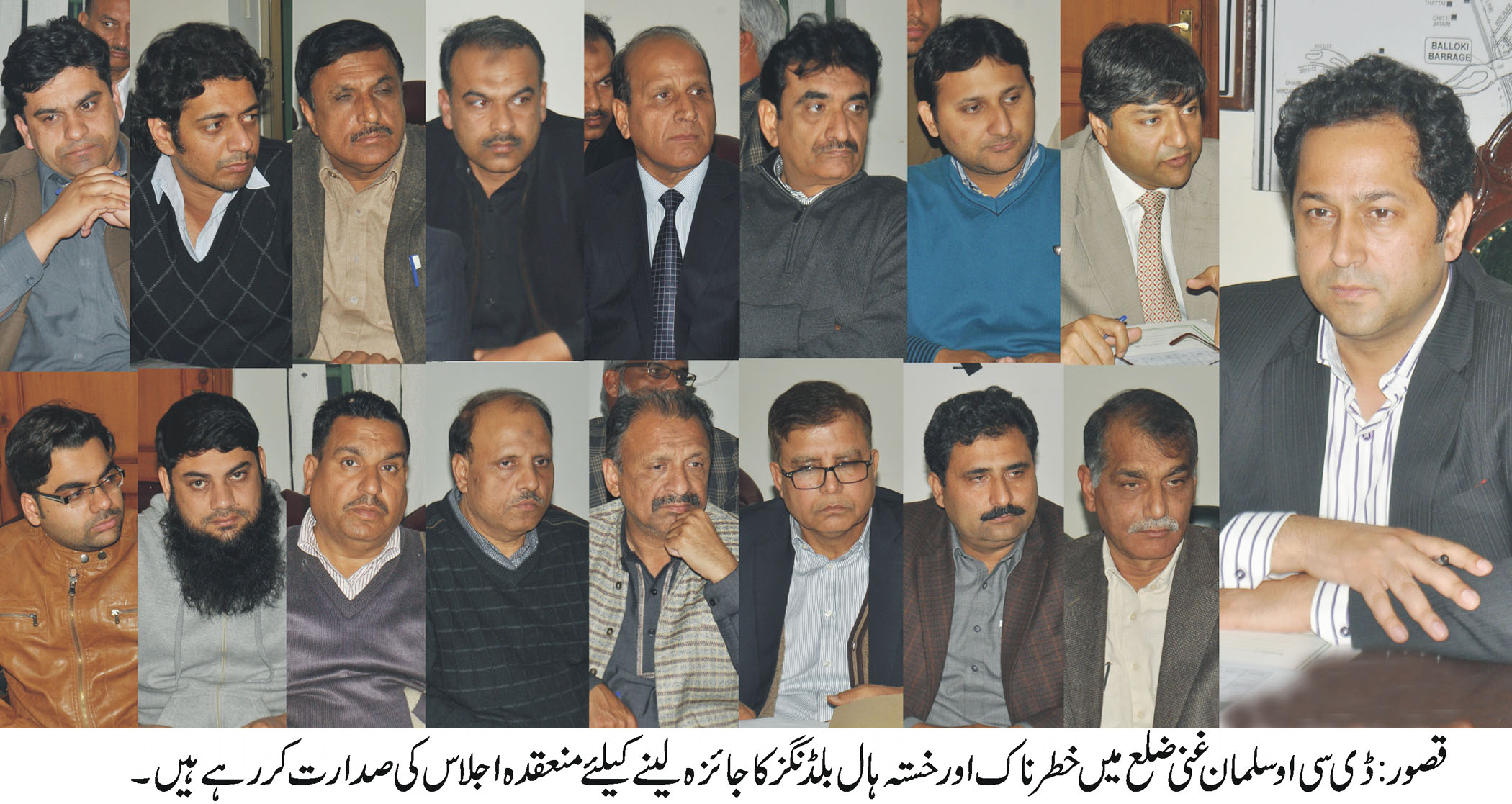 قصور کی خبریں 19/2/2016