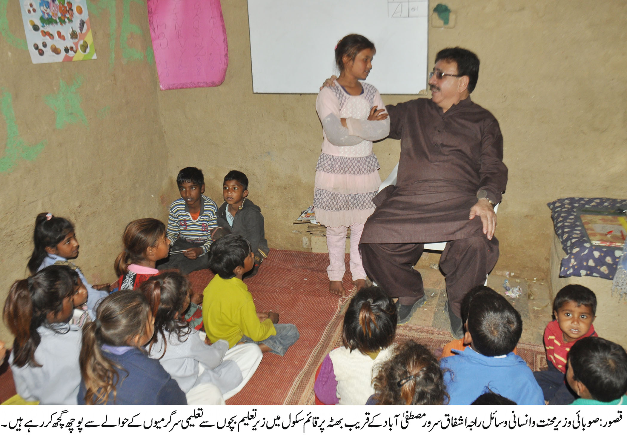 راجہ اشفاق سرور مصطفی آباد بٹھہ پر قائم سکول میں بچوں سے تعلیمی سرگرمیوں کے حوالے سے پوچھ گچھ